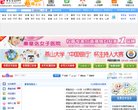 APPPC周排名