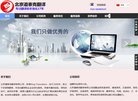 主页> 行业排名 > 地区排名 > 
