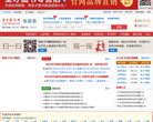 站点导航