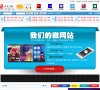 综合其他