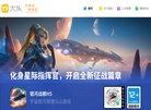 关于站长安博最新app帮助中心
