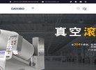 安博anbo宣布成为多特蒙德官方合作