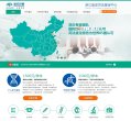 网站信息