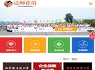 百度权重为：