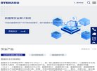 站点导航