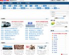 关于站长安博最新app新手怎么玩