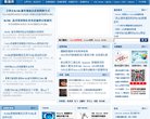 主页> 行业排名 > 地区排名 > 