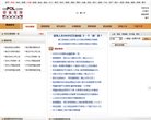 百度权重为：