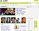 消费资讯