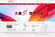 安博最新app正规渠道
