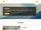主页 > 行业网站排名 > 综合其他