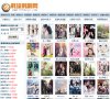 网站信息