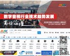 广告服务