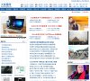 关于站长安博最新app官方网站