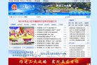 网站简介