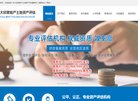 安博anbo手机版登录级高新技术企业