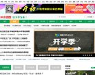新闻媒体安博anbo最新版下载(更新