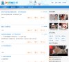 网站信息