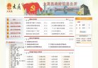 反链： 0