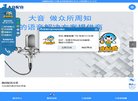 商丘安博anbo最新版下载(更新