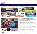 APPPC周排名