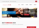 网站信息