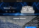 主页> 行业排名 > 地区排名 > 
