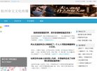 网站信息