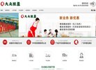相关文章...