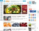 主页> 行业排名 > 地区排名 > 