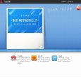 "网络科技"下的所有分类：