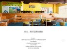 主页> 行业排名 > 地区排名 > 