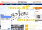 嘉峪关生活百科安博anbo官方正版(