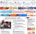 主页 > 地区网站排名 > 黑龙江排