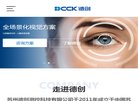 版权声明
