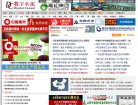 "网络科技"下的所有分类：