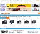 总排名