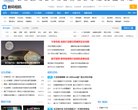 安博最新app正规渠道