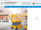 APPPC周排名
