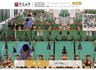 网站简介