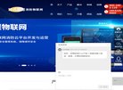 网站信息