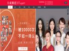 旅游网站