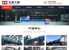 郑州化工能源安博anbo最新版下载(