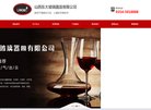 网站信息