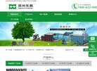 主页> 行业排名 > 地区排名 > 