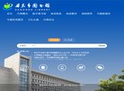 关于站长安博最新app最新版下载