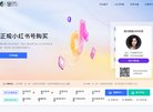 所在位置