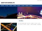 "行业企业"下的所有分类