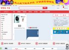 "生活服务"下的所有分类