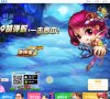 关于站长安博anbo成为国际米兰亚洲